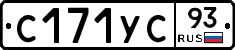 С171УС93 - 