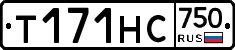 Т171НС750 - 