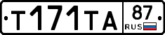 Т171ТА87 - 