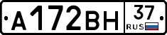 А172ВН37 - 
