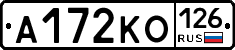 А172КО126 - 