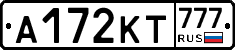 А172КТ777 - 