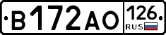 В172АО126 - 