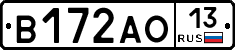 В172АО13 - 