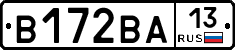 В172ВА13 - 