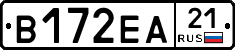 В172ЕА21 - 