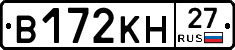 В172КН27 - 