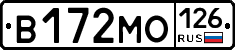 В172МО126 - 