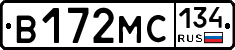 В172МС134 - 