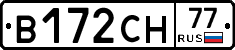 В172СН77 - 