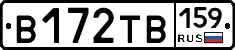 В172ТВ159 - 