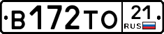 В172ТО21 - 