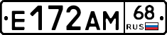 Е172АМ68 - 