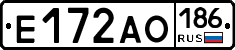 Е172АО186 - 