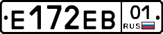 Е172ЕВ01 - 