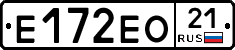 Е172ЕО21 - 