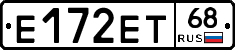 Е172ЕТ68 - 