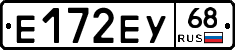 Е172ЕУ68 - 