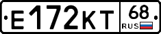 Е172КТ68 - 