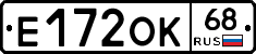 Е172ОК68 - 