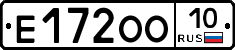 Е172ОО10 - 