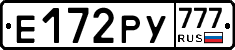 Е172РУ777 - 