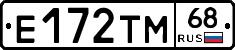 Е172ТМ68 - 