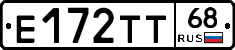 Е172ТТ68 - 