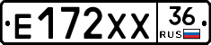 Е172ХХ36 - 