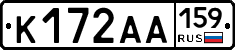 К172АА159 - 