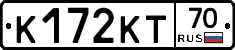 К172КТ70 - 