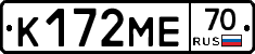 К172МЕ70 - 