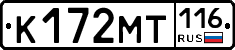 К172МТ116 - 