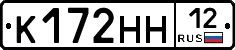 К172НН12 - 