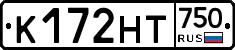 К172НТ750 - 