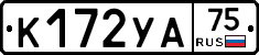 К172УА75 - 