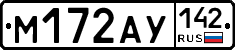 М172АУ142 - 