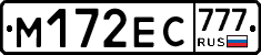 М172ЕС777 - 