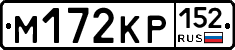 М172КР152 - 