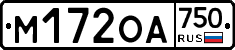 М172ОА750 - 