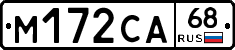 М172СА68 - 