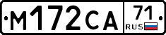 М172СА71 - 