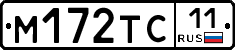 М172ТС11 - 