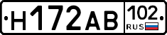 Н172АВ102 - 