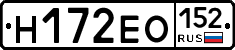 Н172ЕО152 - 