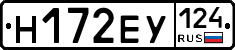 Н172ЕУ124 - 