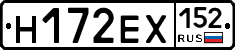 Н172ЕХ152 - 