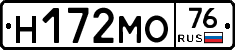 Н172МО76 - 