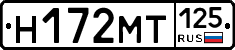 Н172МТ125 - 