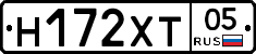 Н172ХТ05 - 